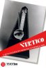 Vertigo - Il secolo di arte off-media dal Futurismo al web