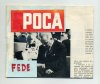 Poca fede